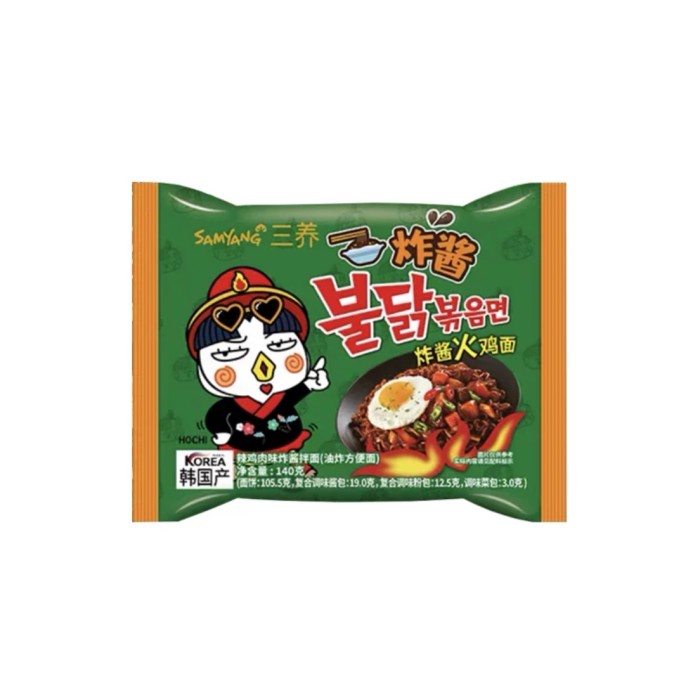 

Sale Terbatas Samyang Spicy Buldak Fried Noodles 1 Pcs Aman