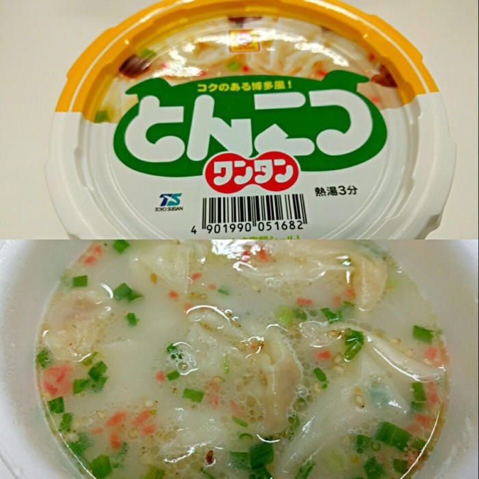 

Promo Terbatas Maruchan Mini Wonton Tonkotsu Soup Japan Aman