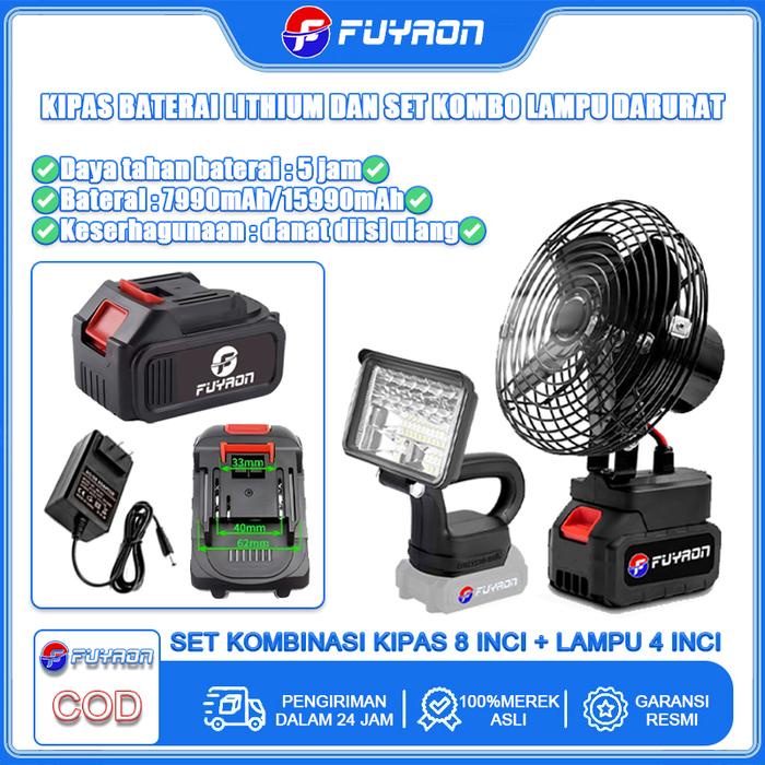 FUYAON Kipas Darurat Baterai Lithium dan Lampu Darurat Portabel, Kipas Mini 8 Inch / Lampu Darurat