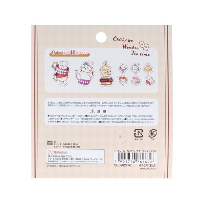 

Produk Viral Sticker Piece Seal Chiikawa Tea Time Hachiware Usagi 18 Pieces Stiker Deco Journal