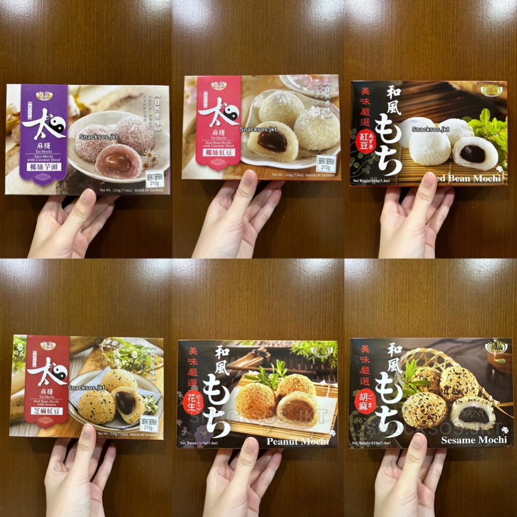 

A Royal Family Red Bean Mochi / Peanut Mochi / Sesame Mochi / With Coconut Shard - Motchi