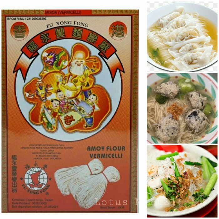 

(TopSeller) MISUA / MISUA HONGKONG / MEE SUAH AMOY FLOUR VERMICELLI - FYF 300 GR