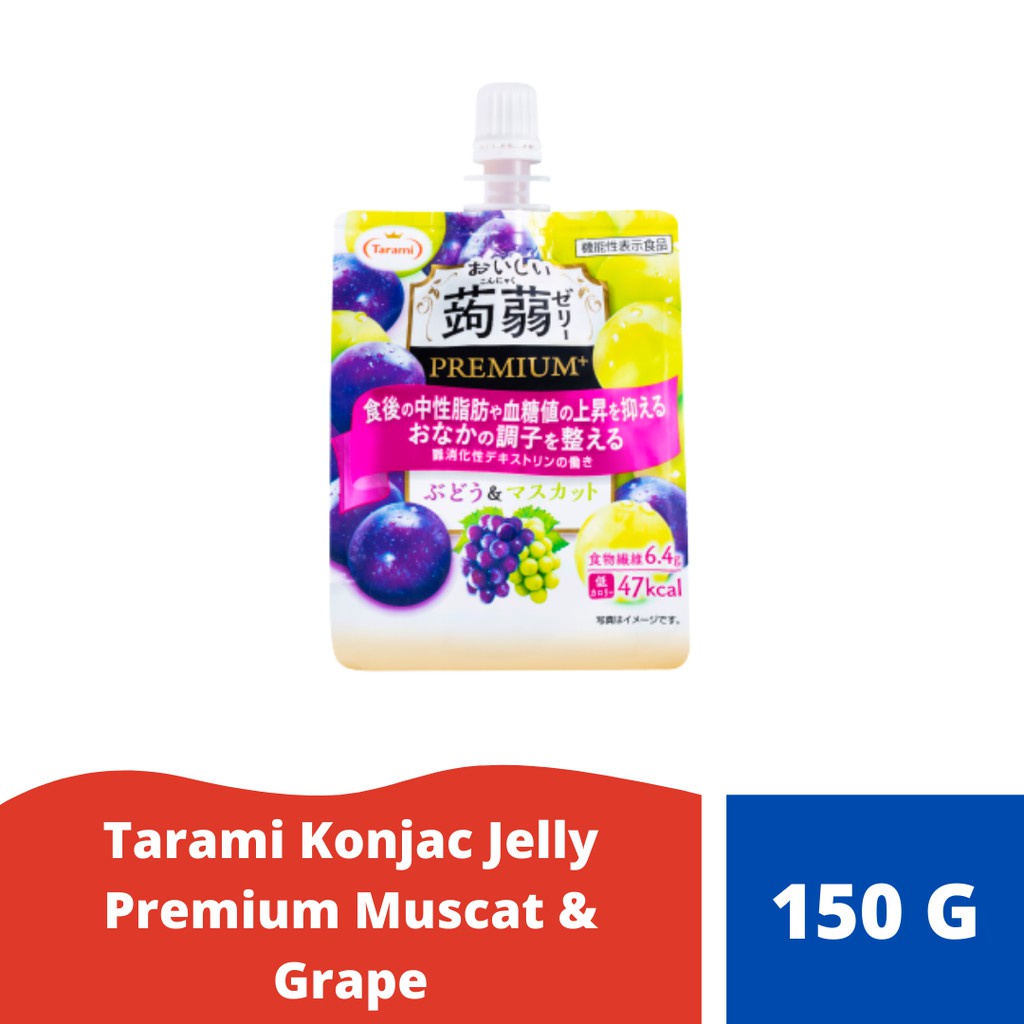 

A Tarami Konjac Jelly Premium Muscat & Grape
