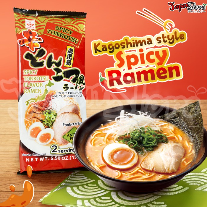 

Higashimaru Kagoshima Ramen : Spicy Pork Broth (Tonkotsu) Ramen [2 Porsi]