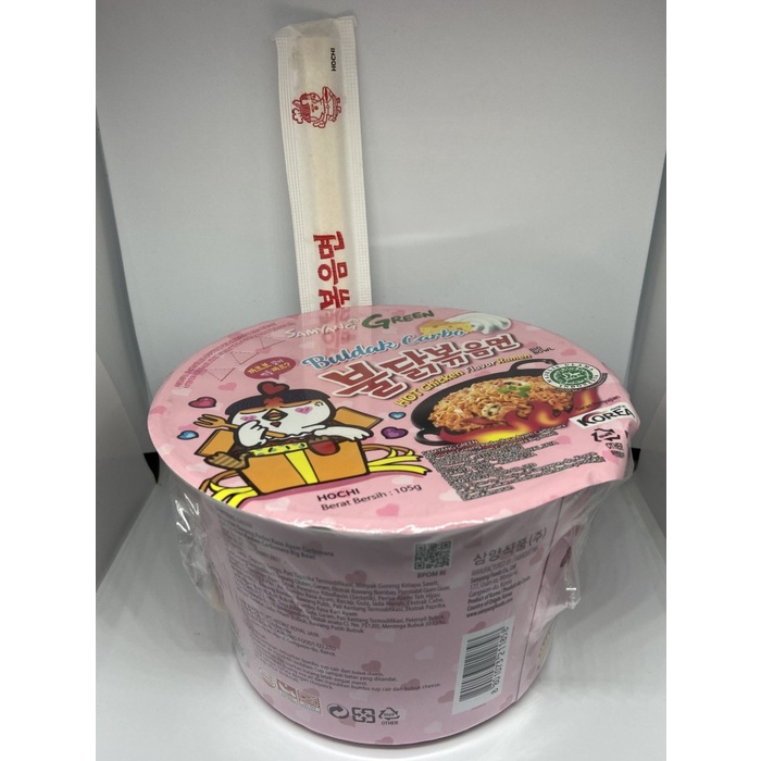 

SAMYANG HOT RAMEN CARBO CUP 105 GR (2)