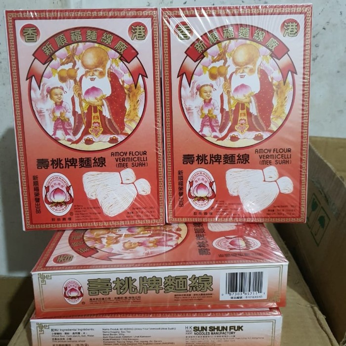

Mee Suah Orang Tua Kotak Misua Mi sua Apek Amoy Flour Vermicelli