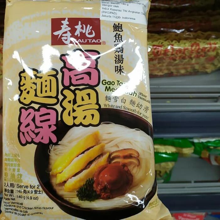 

sau tao gao tang mee suah chicken /scallop lobster flavor noodle 140gr