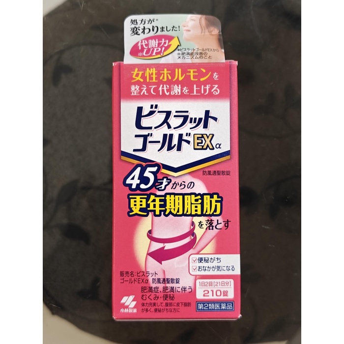 Kobayashi Bisrat Gold Ex 210 Tablet Diet Supplement Original Japan