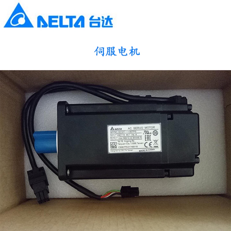 NEW Delta original authentic AB servo motor, motor without brake 750W motor ECMA-C30807PS