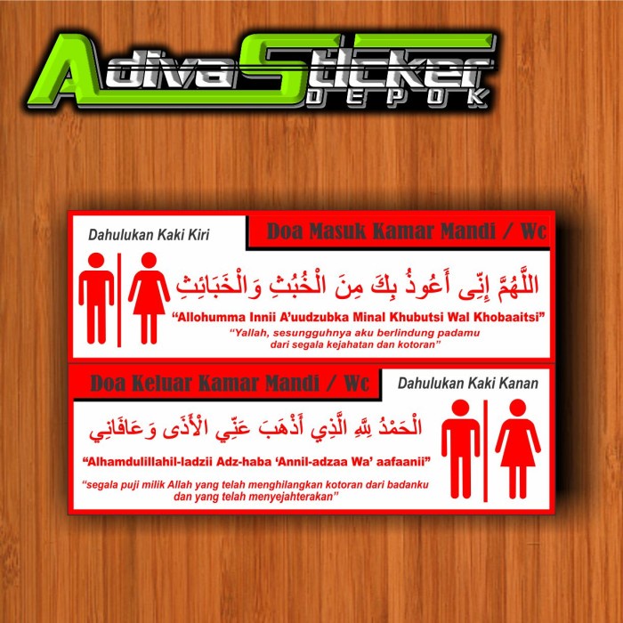 Stiker Doa masuk kamar mandi & doa keluar kamar mandi,stok ready
