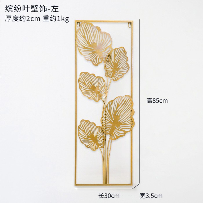 Walldecor Hiasan Dinding Frame Metal Gold / Emas Daun Leaf Ginko