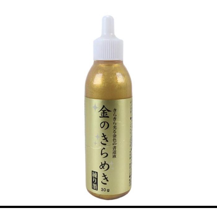 

hanya disini] kuretake briliant gold ink paste 30 ml paste type