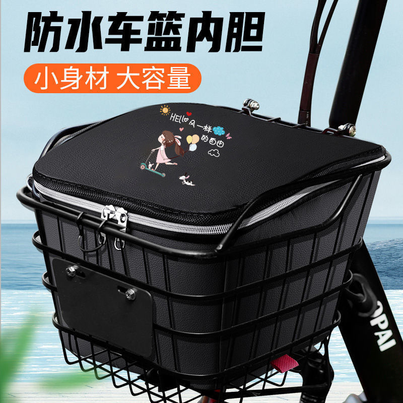 Keranjang sepeda elektrik tas gantung liner keranjang depan sepeda tas penyimpanan gantung kotak