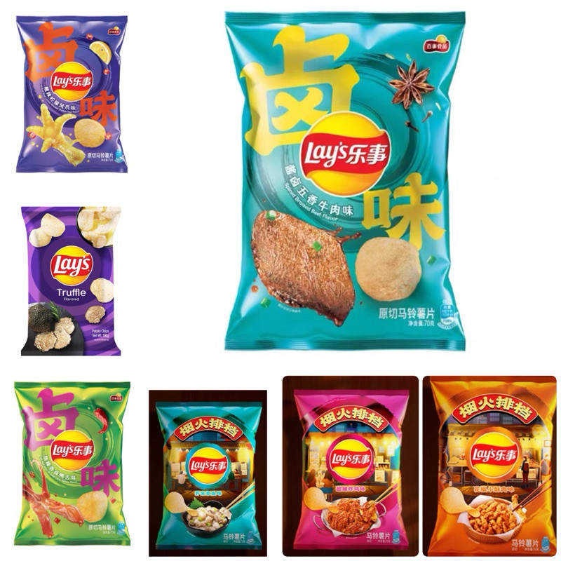 

Lays import China limited edition 75 gram potato chips lays truffle