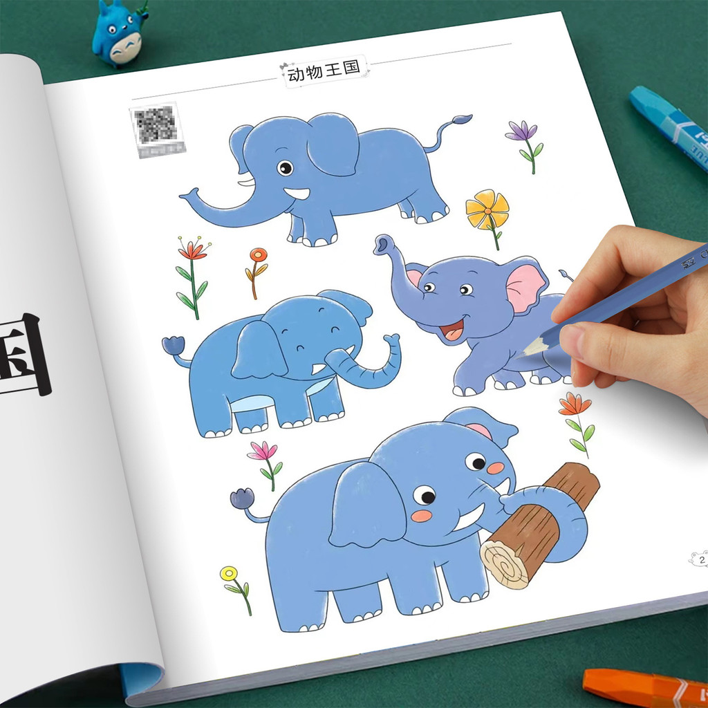 

Cartoon Coloring Book, Children'S Drawing, Kindergarten Graffiti, Copying Sketch Book, Children'S