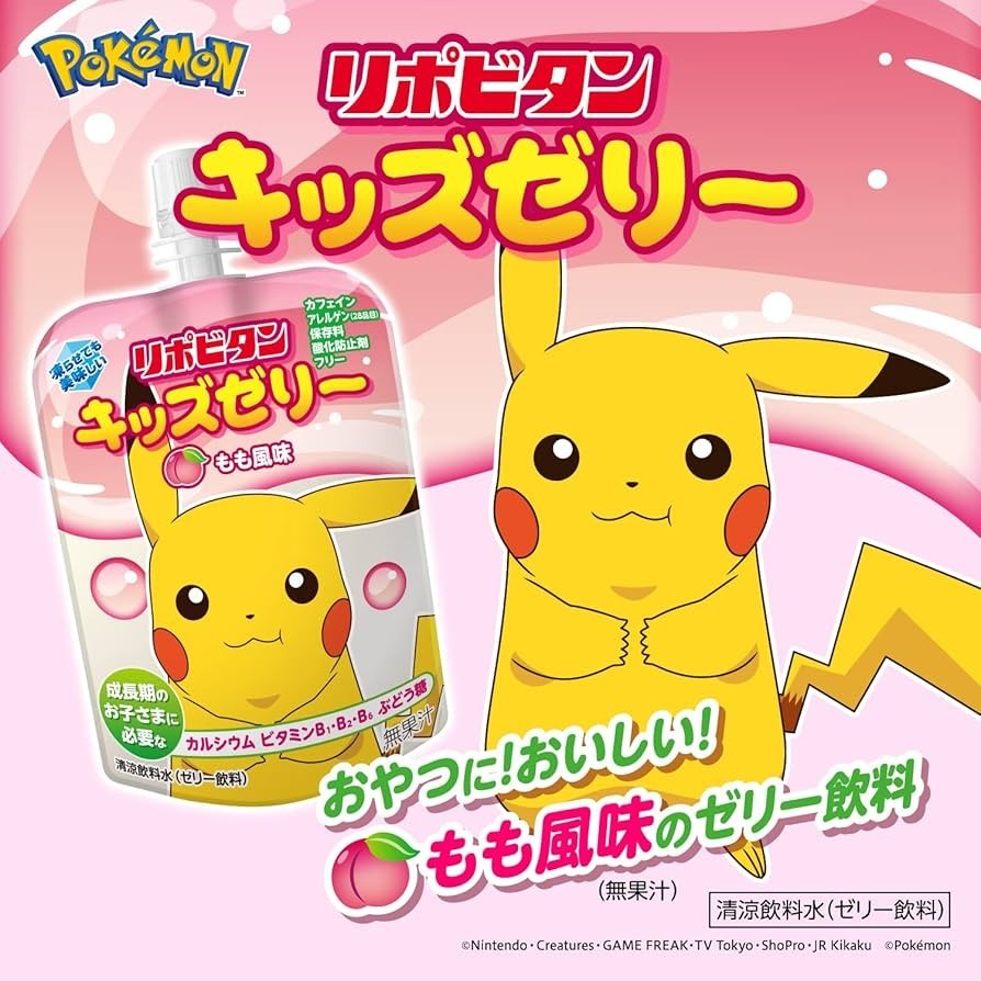 

Pokemon Kids Jelly JAPAN