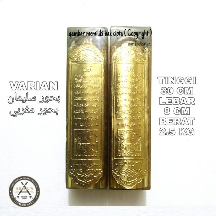 PREMIUM Buhur Pres Sulaiman Jumbo