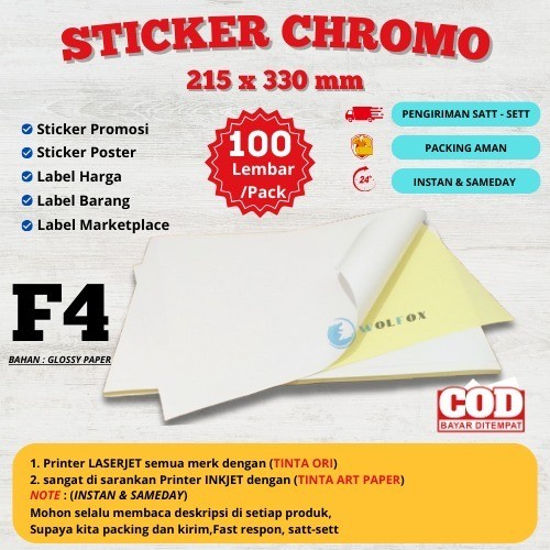 

UM1 STIKER A4 F4 / KERTAS STICKER A4 F4