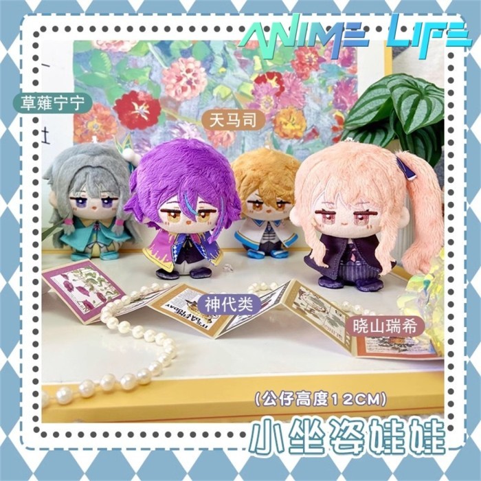 Terlaris Plushie Game Akiyama Mizuki Kamishiro Rui Kusanagi Nene Tenma Tsukasa 12cm Doll Toy Plush