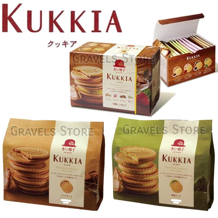 

EatFr3sh- [OMIYAGE] TIVOLI KUKKIA Japan Original Snacks - Akai Bohshi Crackers