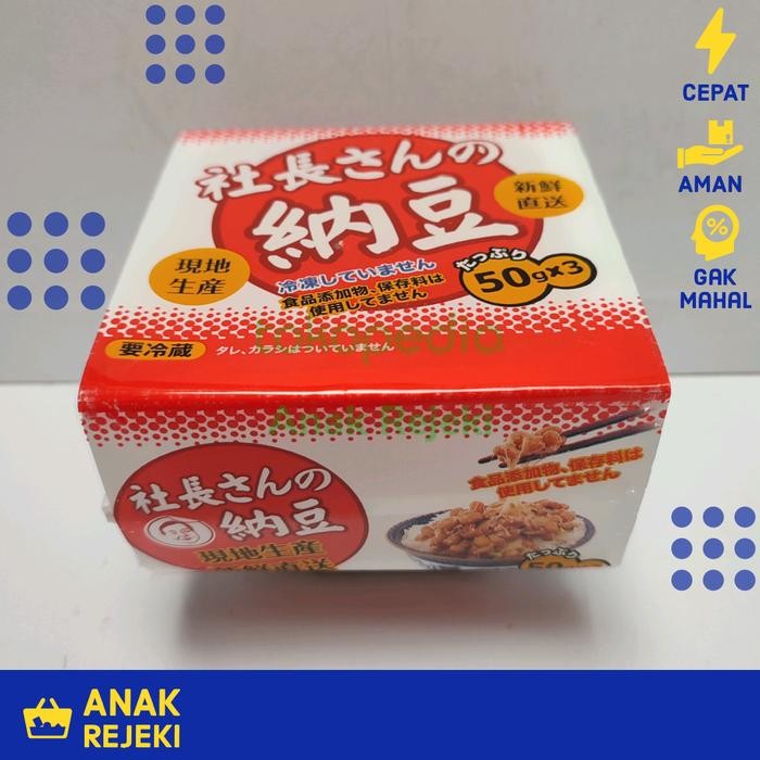 

EatFr3sh- Sanchou Okame Natto Jepang 50gr x 3pcs - Fermentasi Kedelai Japan