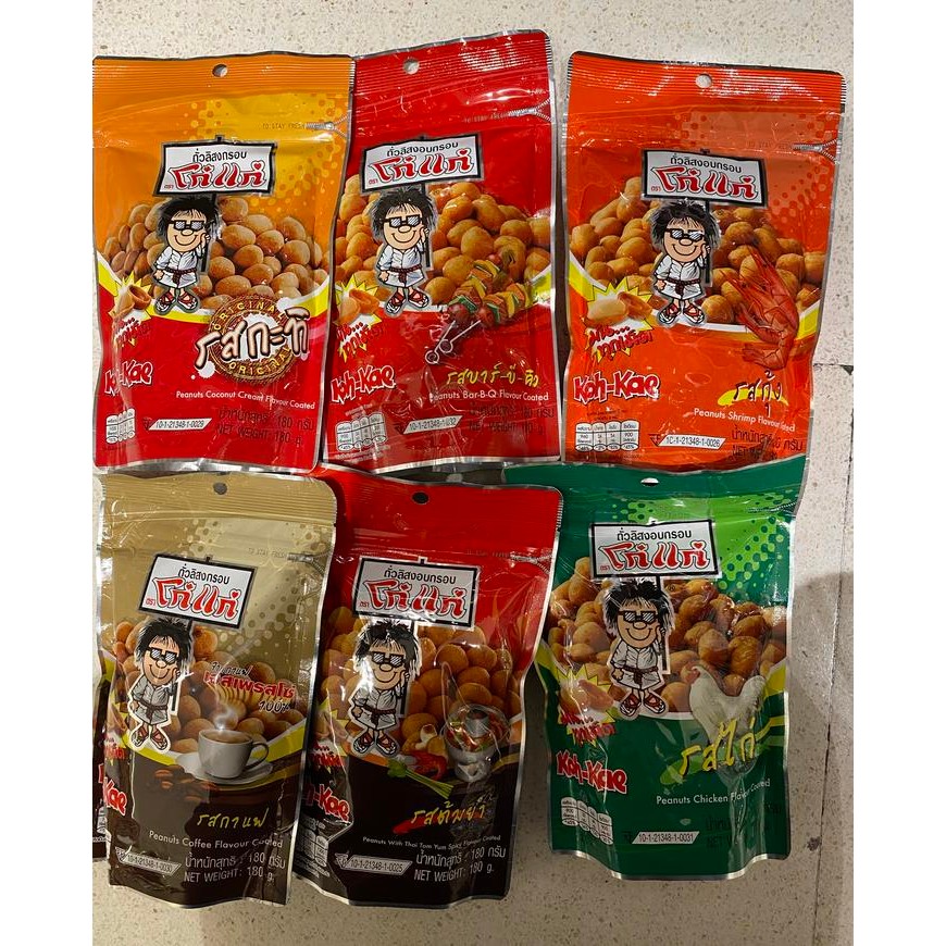 

Peanuts Koh-Kae (Kacang Import Thailand)