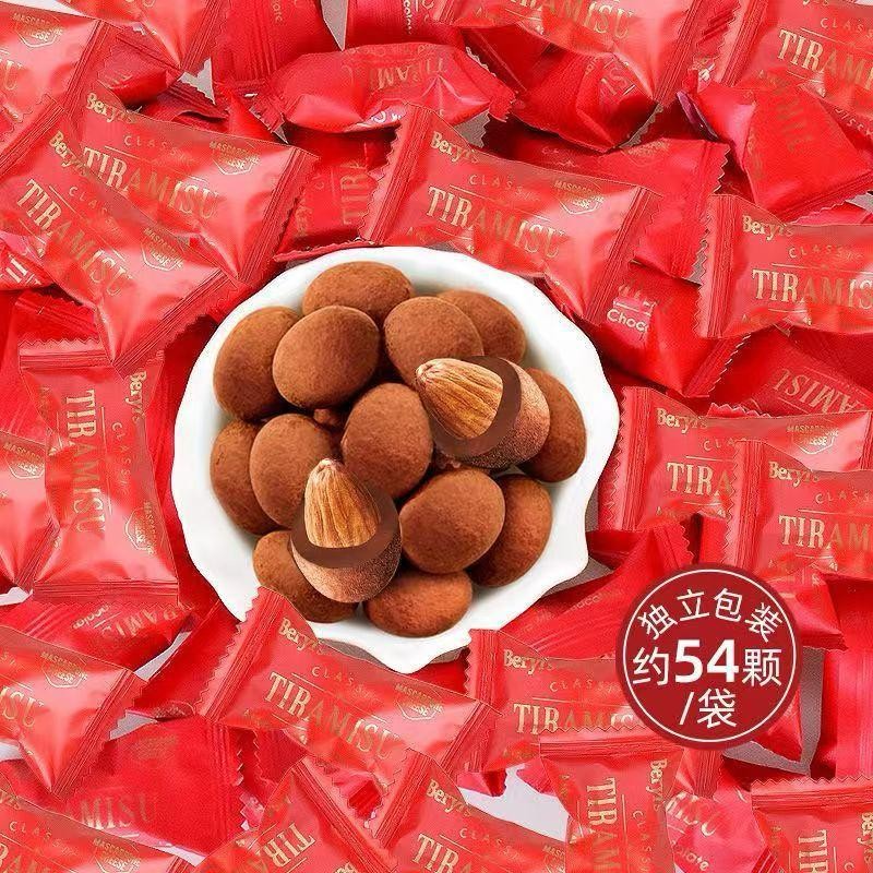 

Beryls Tiramisu Almond Chocolate 300g Beryl's Dark Chocolate 280g Beryls White Chocolate With Dried