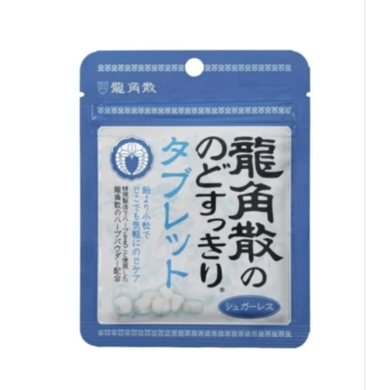 

RYUKAKUSAN Herbal Throat Candy Permen Pelega Tenggorokan Terbaik Original