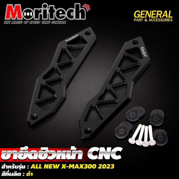 Bracket Windshield CNC NEW XMAX300 2023 Moritech