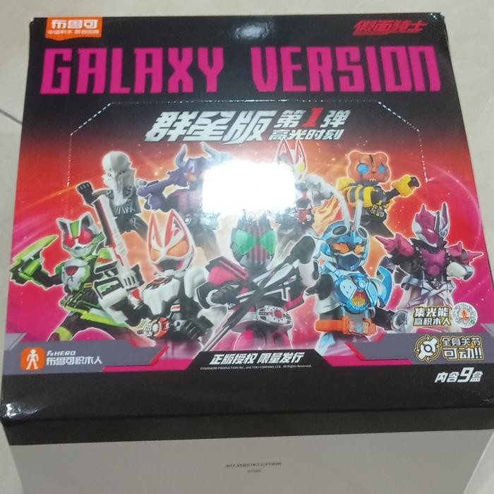 Blokees Kamen Rider Galaxy Version 01 Buluke Decade Geats Buffa - Punkjack