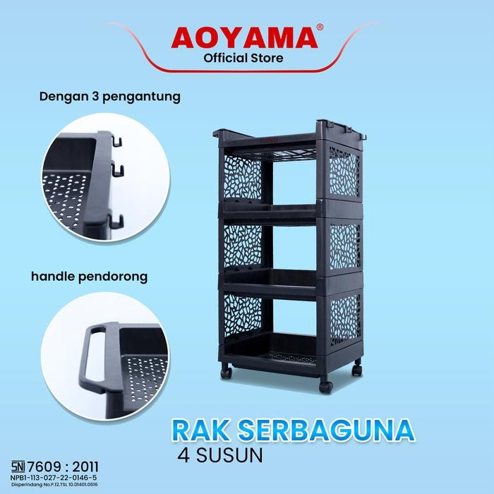 New (COD)RAK PLASTIK SERBAGUNA 4 RAK PLASTIK AOYAMA / PREMIUM