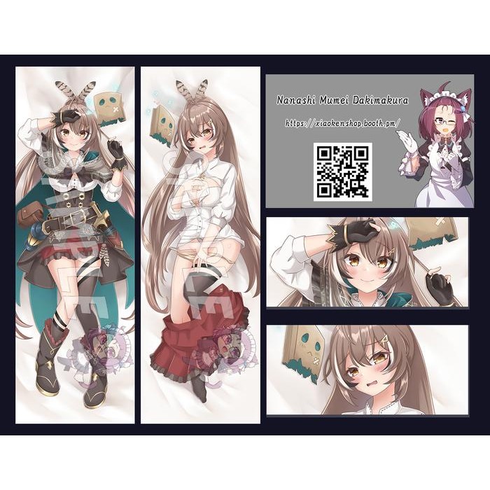 NANASHI MUMEI DAKIMAKURA HOLOLIVE