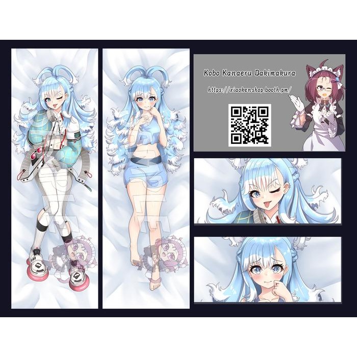 KOBO KANAERU DAKIMAKURA HOLOLIVE