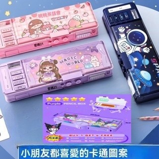 

Kekinian Tempat Pengsil Anak Laki Perempuan Aesthetic Disgrip Lucu Korea Aestetik Disgrib Bagus Terbaru Dosgrip Tk Sd Cowok Cewek Dusgrip Pencil Case Estetik Tempat Pensil Multifungsi Karakkter Lucu Kotak Pensil Viral Mu Readyâœ… 2 Lapisan Tempat Pensi
