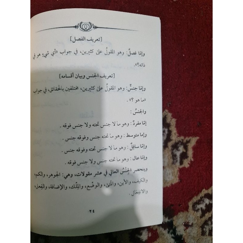 kitab maqulat dua risalah best seller di offkitab tentang maqulat