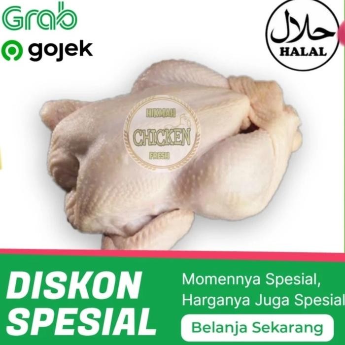 

BeliSkrg,KirimHariini- Ayam potong boiler karkas fresh segar termurah premium berat 1- 1.2 kg