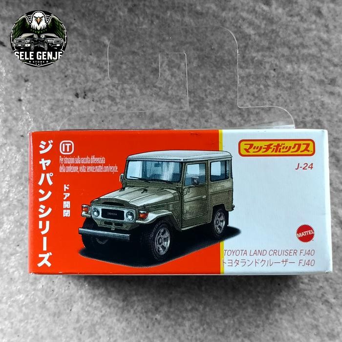 Matchbox Toyota Land Cruiser FJ40