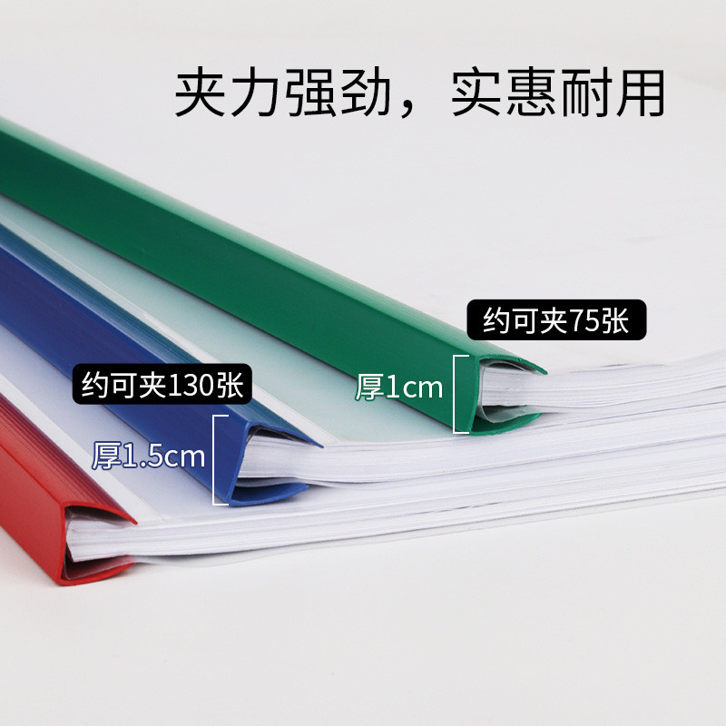 

Thickened Sucker Rod Clamp A4 Pull Rod Clamp Folder Insertion Transparent Book Cover File Album