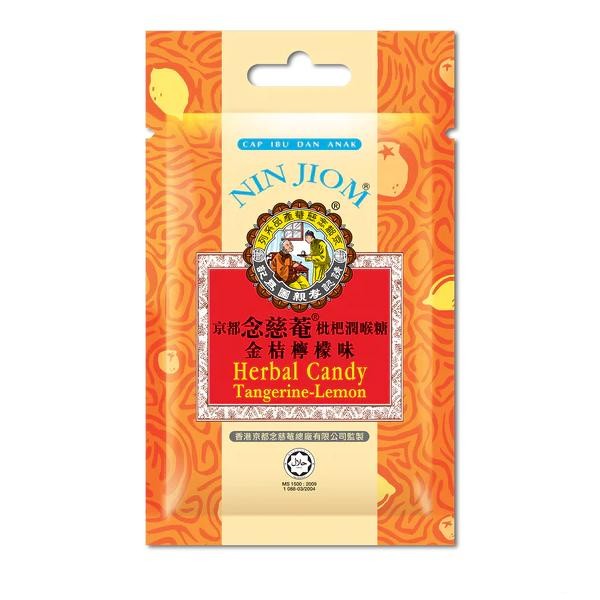 

PastikanTerjaminMutunya- Nin Jiom Herbal Candy (20g)