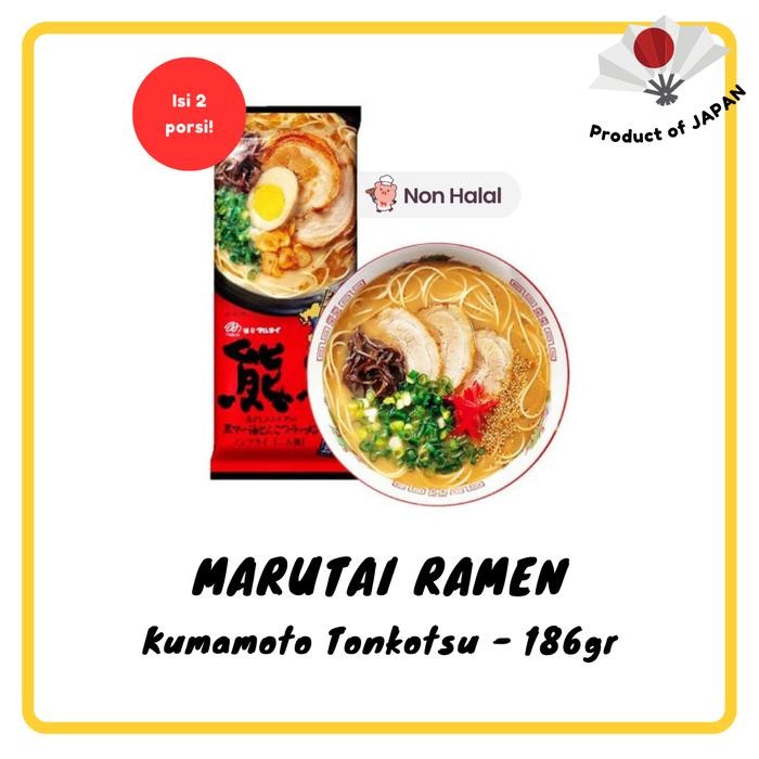 

SemuAReadyYaB0Zq- Marutai Ramen Kumamoto Tonkotsu Kuro MaYu Black Garlic Ramen Japan