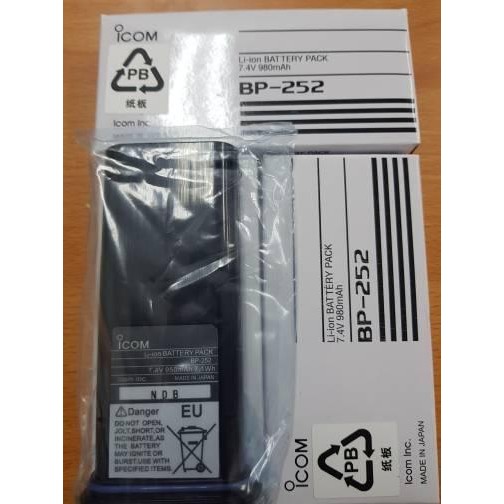 Camora- Battery Bp-252