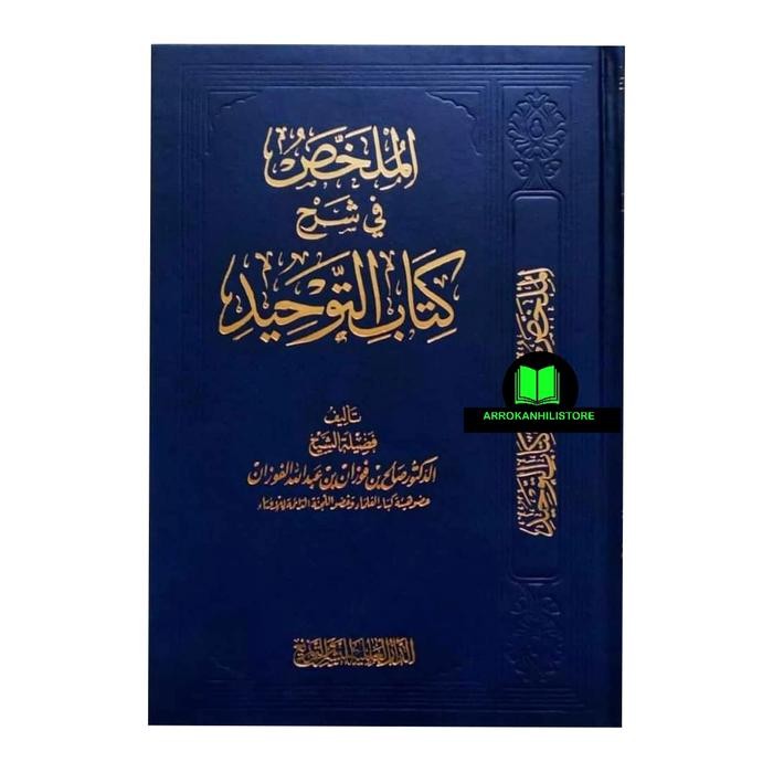READY terlaris Kitab Al Mulakhos FI Syarhi Kitab Tauhid