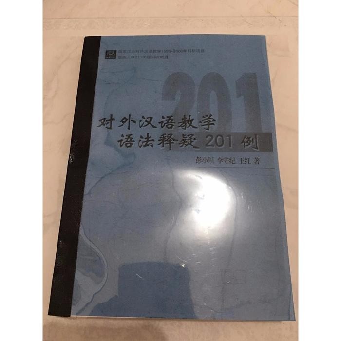 

Buku Grammar Mandarin 201 Persamaan-Perbedaan Pemakaian Kata(Fotokopi)