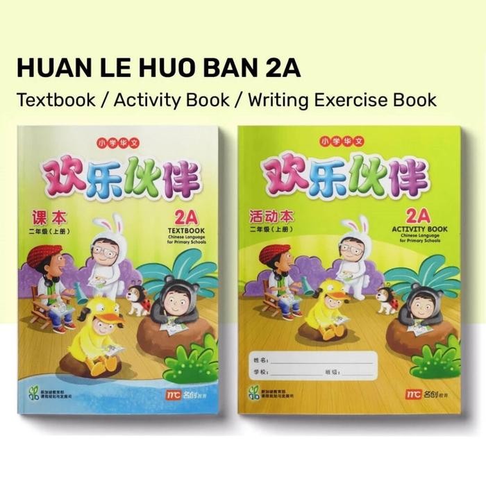 

Buku Mandarin SD Huan Le Huo Ban 2A Textbook Activity Book Chinese Language for Primary Schools
