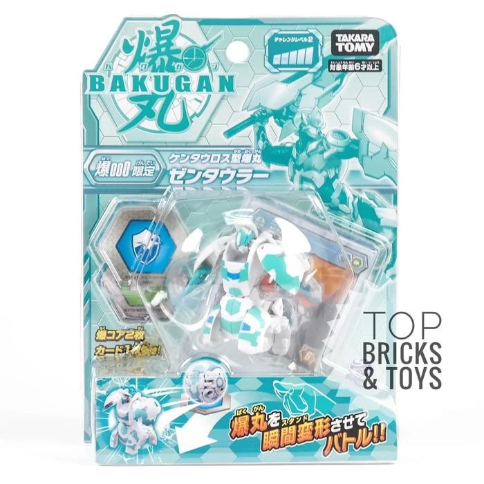 TERBARU TAKARA TOMY, Bakugan BG002 Booster Basic Zentaur White (Exclusive)