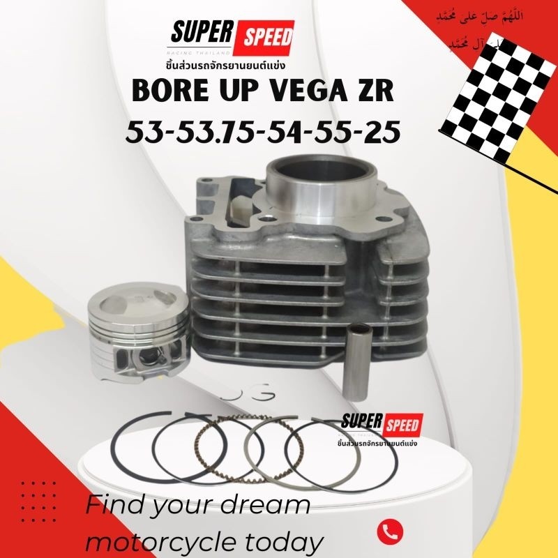 PAKET BOREUP BLOK SEHER RACING BEAT KARBU 53MM BEAT FI KZL STATER KASAR GENIO BEAT POP MIO J 59 MIO