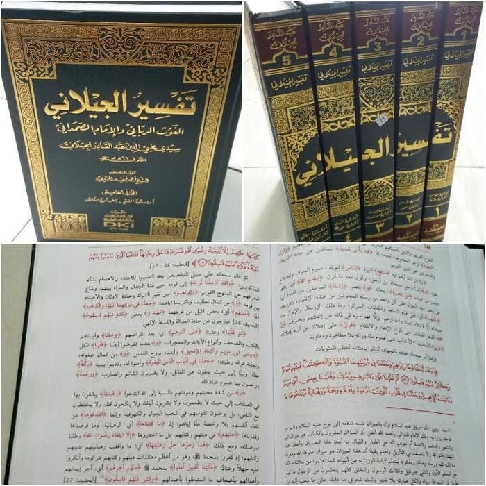 ready TAFSIR JAILANI Syekh abdul qodir aljailani 5Jilid Dki Beirut