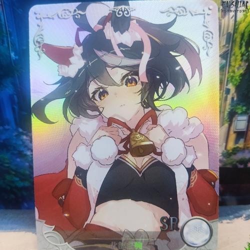 Goddess Story SR Kitasan Black Uma Musume