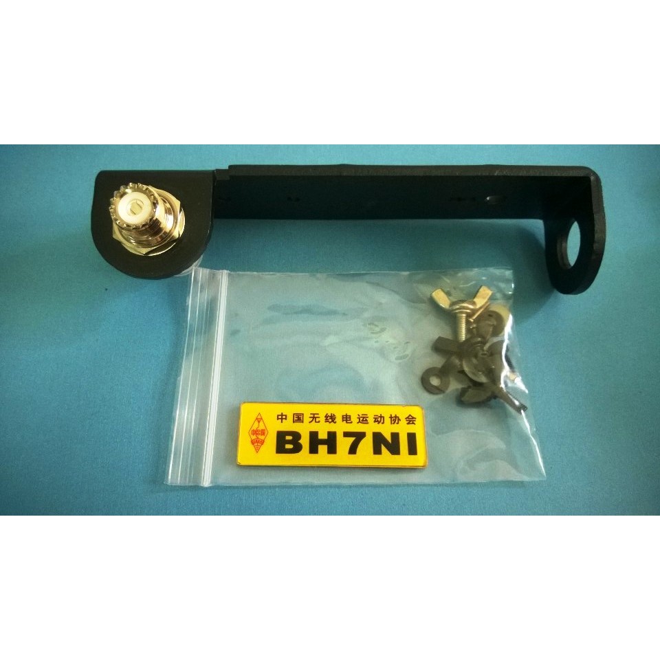 Antenna Bracket Adaptor Portable For Yaesu FT-817 818 FT-857 ICOM IC-7000 IC-706MK2G IC-703