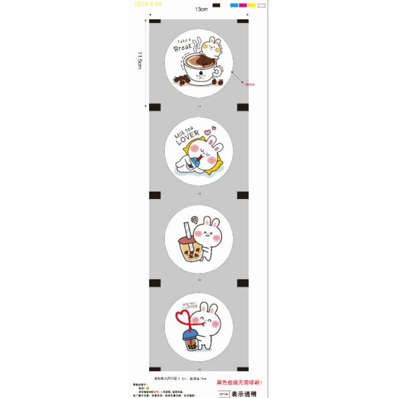 Baru Plastik Lid Sealer Cup "Milk Lover 178" 1000 Cup